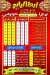 Pizza Italiano Zagazig menu