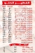 Pizza Kenzy delivery menu