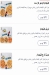 Pizza King menu Egypt 6