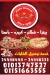 Pizza Lamour online menu