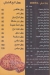 بيتزا لارج مصر الخط الساخن
