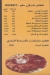 رقم بيتزا لارج مصر