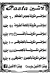 منيو بيتزا لاشين الأصلي