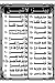 منيو بيتزا لاشين الأصلي مصر