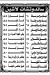 مطعم بيتزا لاشين مصر