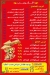 بيتزا مكة مصر الخط الساخن