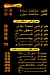 بيتزا ميزو مصر منيو بالعربى