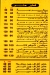 بيتزا ميزو مصر الخط الساخن
