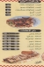 Pizza Mix Al Shrooq menu prices