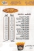 Pizza Paradise egypt