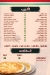 Pizza Pesto delivery menu