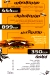 Pizza Qaser Al Soultan egypt