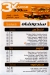 Pizza Qaser Al Soultan online menu
