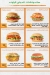Pizza Royal El3bour menu Egypt 4