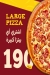 بيتزا تايم مصر منيو بالعربى