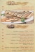 Pizza Top egypt