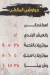 بيتزا وفطير المالكي مصر منيو بالعربى
