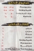 بيتزا وفطير المالكي منيو