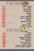 Pizza Zamzam El Marg menu