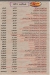 Pizza Zamzam El Marg delivery menu