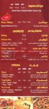 Pizza Plus menu Egypt