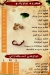 بيتزيانو مصر منيو بالعربى