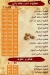 بيتزيانو مصر الخط الساخن