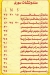 منيو بوتيتوس مصر