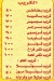 مطعم بوتيتوس مصر