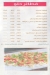 Primo One online menu