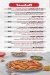 primo Pizza delivery menu