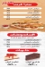 primo Pizza menu prices