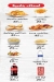 primo Pizza menu Egypt 1