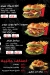 Q Burger menu