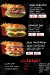Q Burger egypt