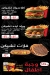 Q Burger delivery