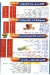 Qaser Al Elysee Juice delivery menu