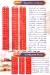 Qaser Al Elysee Juice menu Egypt 1