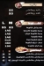 Qaser Al Sham Al Obour menu Egypt