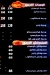 Qaser Al Sham Al Obour delivery menu