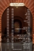 Qaser El Tawajen menu Egypt