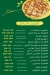 Qasr El Meshaltet menu