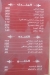 منيو قصر السمان مصر