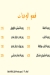 منيو قتبان مصر 1