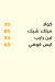 منيو قتبان مصر 5