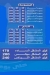 منيو قشطه كريم مصر