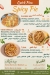 Quick pizza Al-Khamayel menu Egypt 5