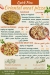 Quick pizza Al-Khamayel menu Egypt 7
