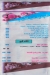 Rabbit Juice menu prices