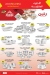 Raneen online menu